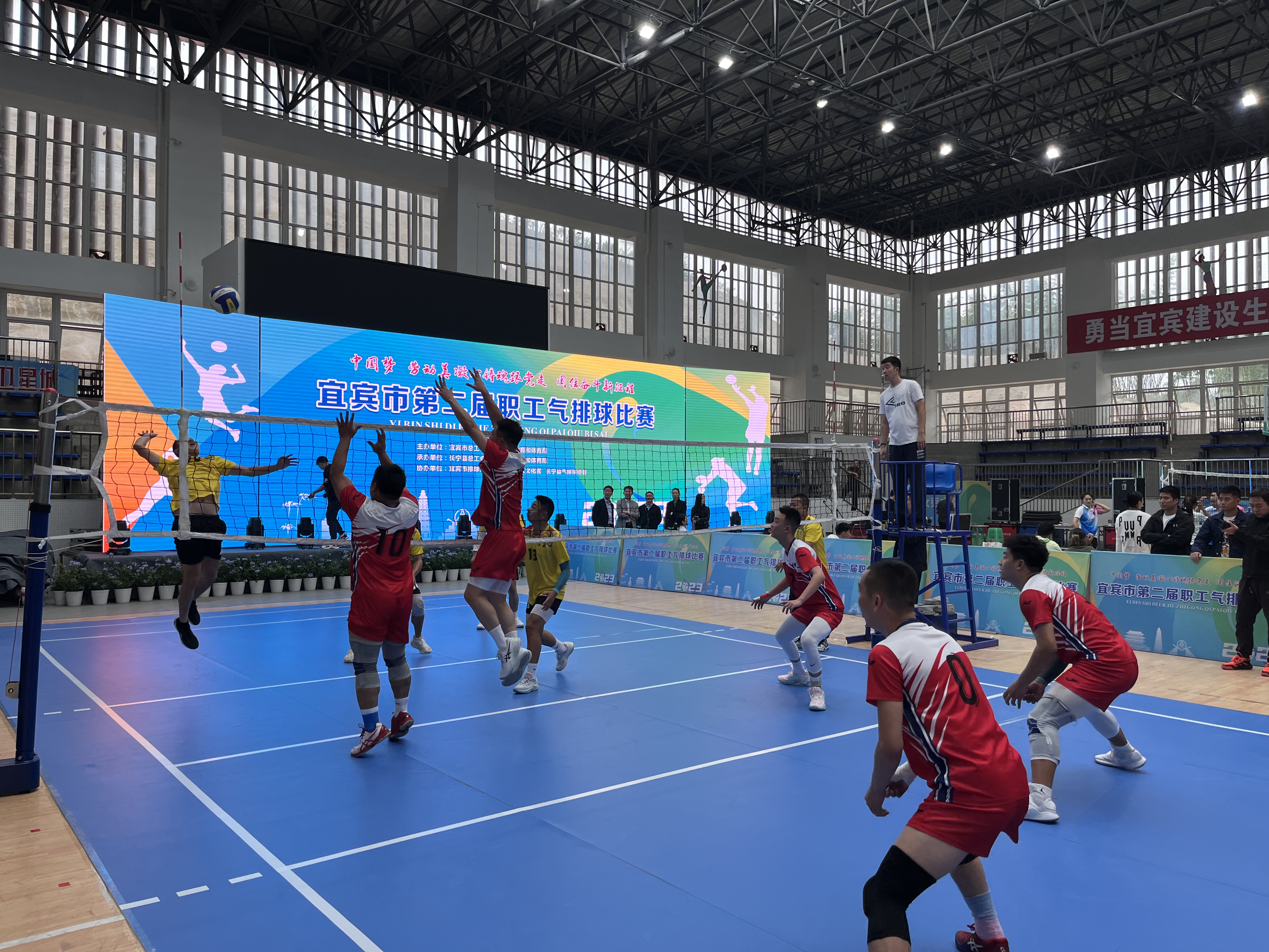 宜宾市第二届职工气排球比赛在我县开赛