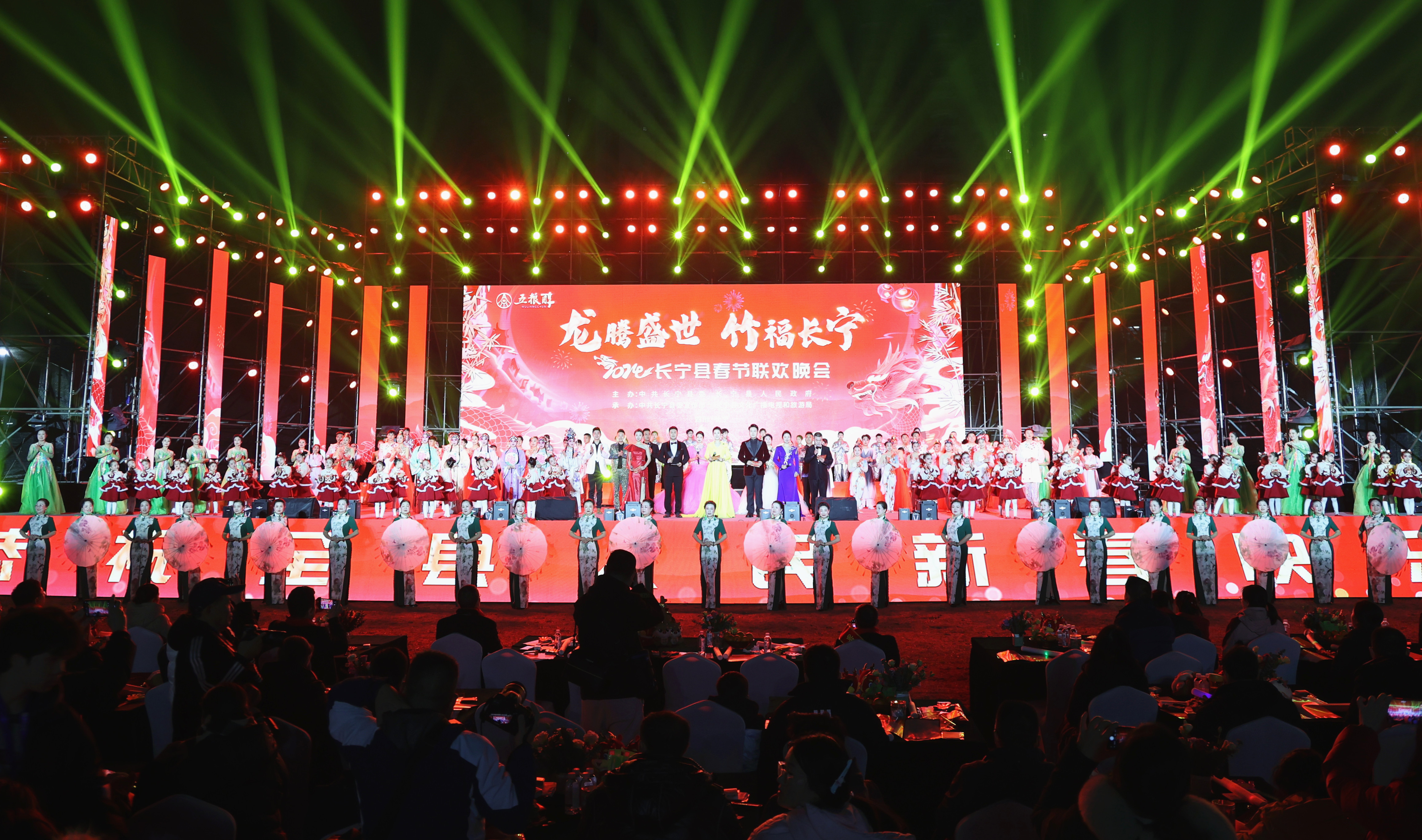 您的位置:首页>文章浏览晚会现场"今晚的节目非常热闹,非常的有年味