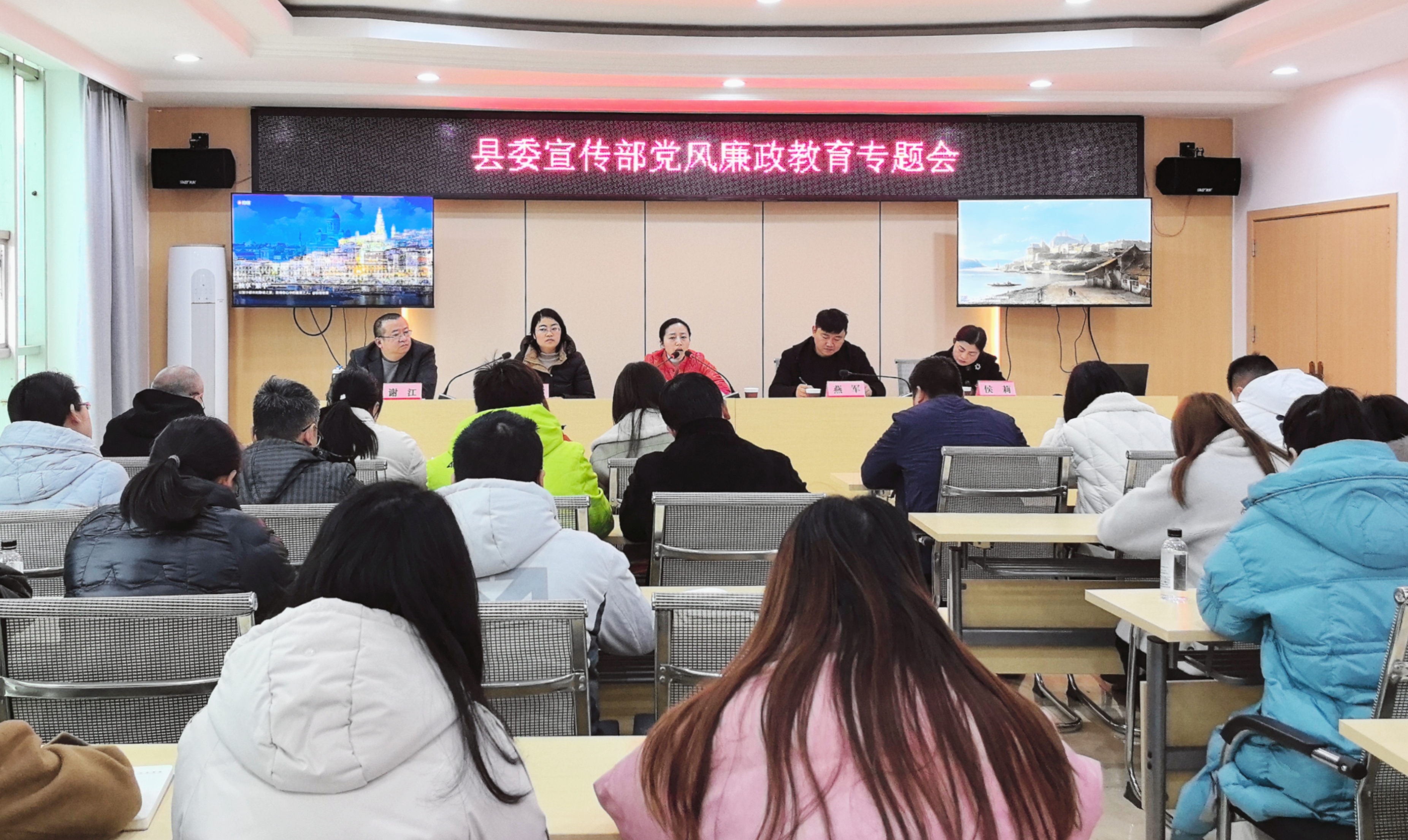 县委宣传部召开党风廉政建设专题会议